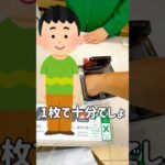 【一番くじ】むしろ神様なの⁉︎NARUTOの神残りを引いた結果⁉︎  #一番くじ #NARUTO #神残り