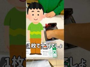 【一番くじ】むしろ神様なの⁉︎NARUTOの神残りを引いた結果⁉︎  #一番くじ #NARUTO #神残り