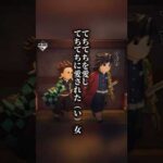 【一番くじ】てちてちを狙って鬼滅の刃 ～上弦の弐～をやっていくぅ！！！！#鬼滅の刃#一番くじ#無限城編