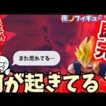 【音声】衝撃！！過去に類を見ない売れ方と上がり方をしているドラゴンボール一番くじのあのフィギュアについて　　超サイヤ人3  孫悟空