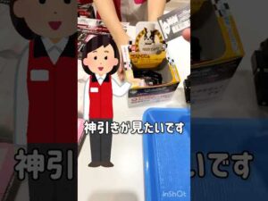 【一番くじ】ジョジョワールド先行販売中のくじ引き　#ジョジョ #ジョジョの奇妙な冒険 #一番くじ