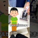 【一番くじ】リクエストがあったハリポタくじを引いた結果！？ #一番くじ #ハリーポッター #hide