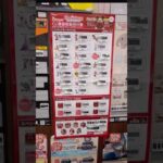 【神残りvsベイマックス女】妻の死闘…。一番くじ？いやHappyくじ！『DISNEY クリスマスオーナメントくじ2025』