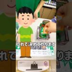 【一番くじ】〇〇出るまで！？勿論ラストワンでしょ？神残りしているドラゴンボールのくじ #一番くじ #ドラゴンボール #リクエスト