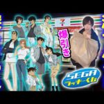 【コナンくじ】最速上映後にコナンくじを探し回るオタク【ハイウェイの堕天使】DETECTIVE CONAN、名探偵コナン