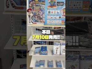【本日発売！】トイストーリー5の一番くじを1回引いた結果、、、 #一番くじ #トイストーリー #shorts
