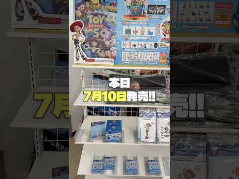 【本日発売！】トイストーリー5の一番くじを1回引いた結果、、、 #一番くじ #トイストーリー #shorts