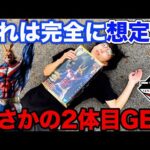 【一番くじ】ご報告させてください、ラストワン賞オールマイト2体目GETしてしまいました。（僕のヒーローアカデミア、ヒロアカ、一番賞）