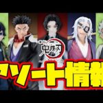 【一番くじアソート情報】一番くじ 鬼滅の刃 ～受け継ぐ者～　一番賞　Dragon Ball