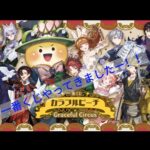 一番くじやってきましたー！！ビジュ可愛いすぎる♡#からぴち #からぴちグッズ #カラフルピーチ #開封動画 #カラフルピーチ1番くじ#1番くじ