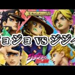 【一番くじ】歴代ジョジョに挑むジジイ。仕事前に引いてきた。ジョジョの奇妙な冒険 フィギュア ジョナサン ジョセフ 承太郎 仗助 ジョルノ 徐倫 ジョニィ ジャイロ ラストワン ロゴ レビュー