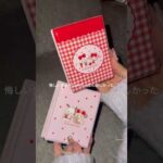 今日からのサンリオとmikkoの一番くじ💗🍓どれが出ても大当たり🎯　#一番くじ #キティ #sanrio #mikko #kitty #ガチャガチャ