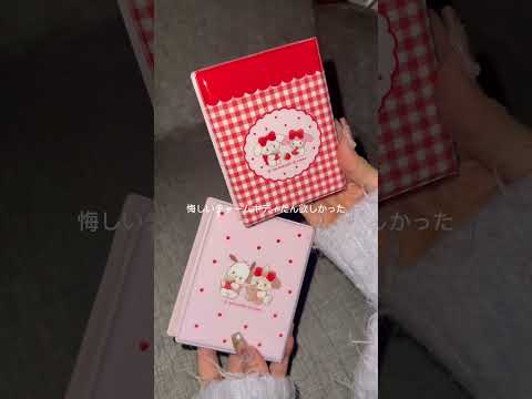 今日からのサンリオとmikkoの一番くじ💗🍓どれが出ても大当たり🎯　#一番くじ #キティ #sanrio #mikko #kitty #ガチャガチャ