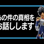 一番くじ キングギドラ 終わったやん！／ 一番くじ ドラゴンボール あの件について。