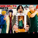 【一番くじ】サカモトデイズ！伝説の◯し屋「坂本太郎」仕留めてみた（一番くじ、一番賞、SAKAMOTO DAYS）