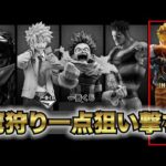 【一番くじヒロアカ】僕のヒーローアカデミア引いてきた！少し遅めの一番くじ、社長には他の目的があるのでは？#onepiece #figure #一番くじ #ヒロアカ ＃ヒロアカ一番くじ