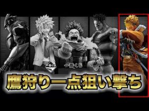 【一番くじヒロアカ】僕のヒーローアカデミア引いてきた！少し遅めの一番くじ、社長には他の目的があるのでは？#onepiece #figure #一番くじ #ヒロアカ ＃ヒロアカ一番くじ