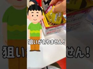 【一番くじ】混み過ぎて並んでいる間に狙っている賞が無くなった銀魂のくじ #一番くじ #銀魂 #一番くじ公式ショップ