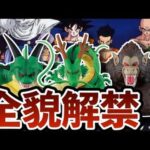 【全貌解禁】10月の一番くじの全ラインナップ公開！上位賞から下位賞まで豪華ラインナップ！！ドラゴンボールフィギュア　ドラゴンボール　一番くじ