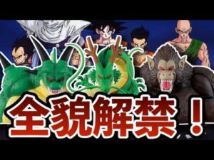 【全貌解禁】10月の一番くじの全ラインナップ公開！上位賞から下位賞まで豪華ラインナップ！！ドラゴンボールフィギュア　ドラゴンボール　一番くじ