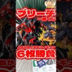 毎日一番くじ785日目ブリーチ一番くじは最近フィギュアの人気がすごい‼️そして出来も良さそう‼️#一番くじ #bleach #shorts