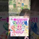 母上が一番くじを引いてくれたのでリベンジします‼️‼️ #アニメオタク #推し活 #おすすめ