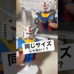 一番くじ機動戦士ガンダムSAGA2でA賞当たるまで引いてみた！ついでにデカいサイズのあのガンプラと比較してみた！ #gundam #gunpla