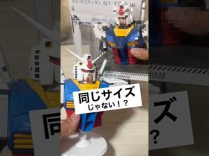 一番くじ機動戦士ガンダムSAGA2でA賞当たるまで引いてみた！ついでにデカいサイズのあのガンプラと比較してみた！ #gundam #gunpla