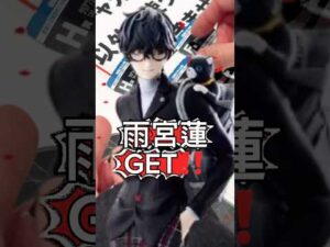 一番くじ 『ペルソナ５ ザ・ロイヤル』 人気過ぎてやばい。 #一番くじ #ペルソナ5