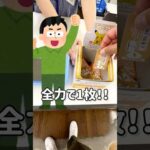 【一番くじ】奇跡の出会い！？まだ残っていた大人気くじに遭遇！？ #一番くじ  #ポケモン #ポケモン30周年