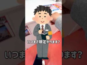 【一番くじ】無欲が最強⁉︎目の前で狙っている賞が無くなった男の神引き‼︎ #一番くじ #ヒロアカ #夏目友人帳
