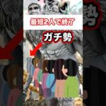 【実物展示】一番くじ進撃の巨人を戦い抜くために必要な情報をまとめてみた#一番くじ #進撃の巨人 #attackontitan