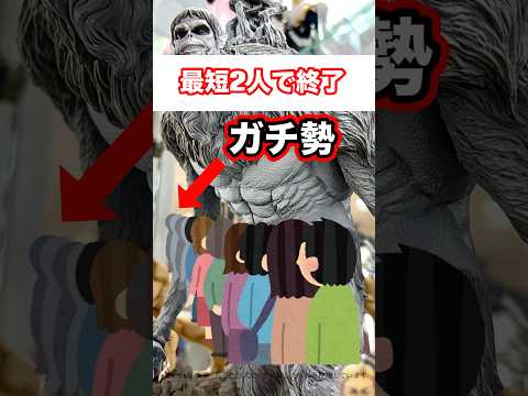 【実物展示】一番くじ進撃の巨人を戦い抜くために必要な情報をまとめてみた#一番くじ #進撃の巨人 #attackontitan