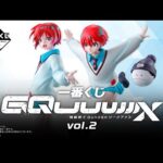 黒沢ともよさんによるナレーション！！一番くじ 機動戦士Gundam GQuuuuuuX（ジークアクス） vol.2［PV］