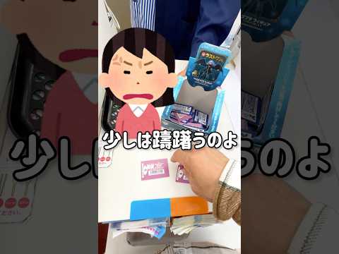 【一番くじ】偶然入ったお店で神残りならどうしますか？ #一番くじ #神引き  #転生したらスライムだった件