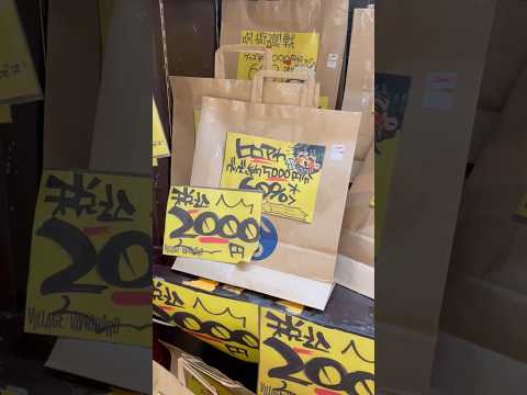 【皆が気になる謎袋を開封‼︎】一番くじ 僕のヒーローアカデミア -紡がれる想い- で盛り上がったヒロアカグッズお楽しみ袋！ポケカの休日。