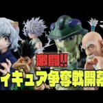 【長蛇の列】引けなきゃ並び直しの争奪戦！【一番くじ】