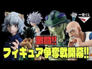 【長蛇の列】引けなきゃ並び直しの争奪戦！【一番くじ】