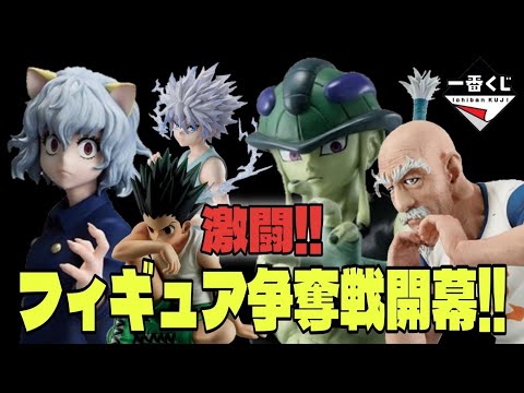 【長蛇の列】引けなきゃ並び直しの争奪戦！【一番くじ】