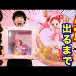 【一番くじ】おジャ魔女どれみ！初のフィギュア化！確率2/70のA賞当てるまで帰れません！｜一番くじ、一番賞