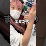 一番くじで奇跡起きた #shorts #ナルト