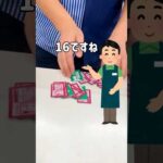 【一番くじ】神残りしている鬼滅の一番くじで完全にやらかした男 #一番くじ #鬼滅の刃 #神引き