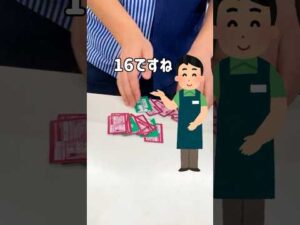 【一番くじ】神残りしている鬼滅の一番くじで完全にやらかした男 #一番くじ #鬼滅の刃 #神引き