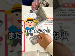 【一番くじ】神回の裏側があった進撃のくじ引き #一番くじ #進撃の巨人 #神回