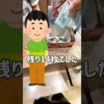 【一番くじ】残り14枚⁉︎運命には逆らえないHUNTER×HUNTERのくじ引き #一番くじ #ハンターハンター #hunterxhunter
