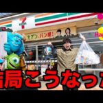 【ディズニーくじ】ピクサー！このフィギュア過去一●●です、どうか見届けてください。（ディズニーくじ、ピクサー、PIXAR）