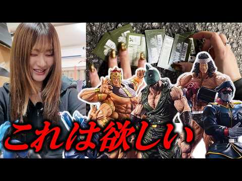 フィギュア作家がキン肉マン一番くじにガチ挑戦してみた結果