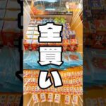 毎日一番くじ425日目ドラゴンボール 一番くじが魅力的すぎて全部買ってしまった#shorts #一番くじ #ドラゴンボール #フィギュア