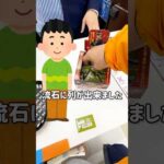 【一番くじ】金塊探す⁉︎ゴールデンカムイの一番くじ #一番くじ #ゴールデンカムイ #一番くじゴールデンカムイ