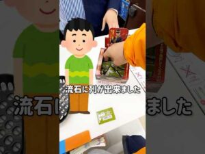 【一番くじ】金塊探す⁉︎ゴールデンカムイの一番くじ #一番くじ #ゴールデンカムイ #一番くじゴールデンカムイ